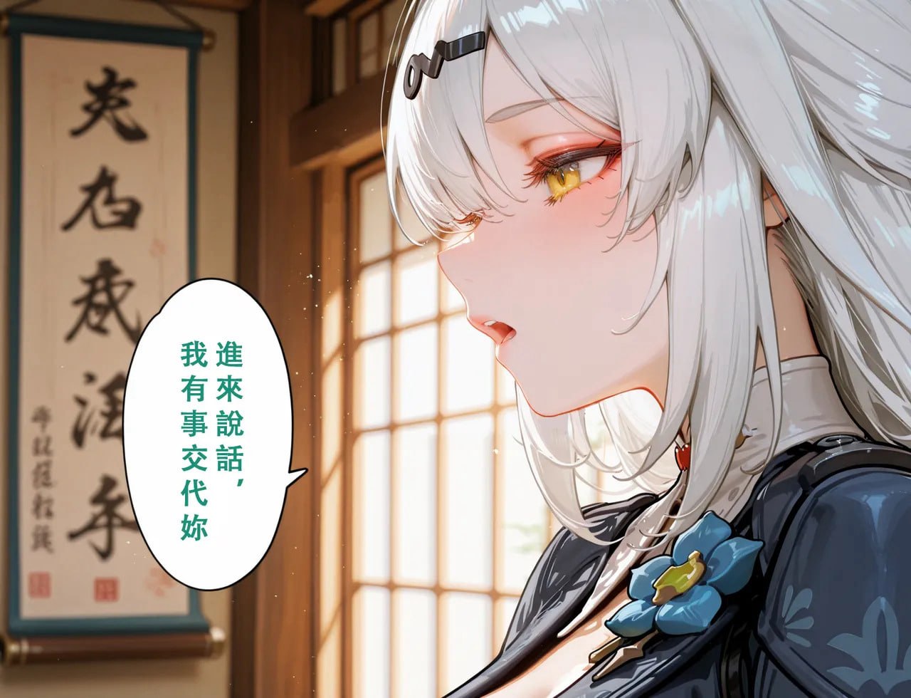 第2章