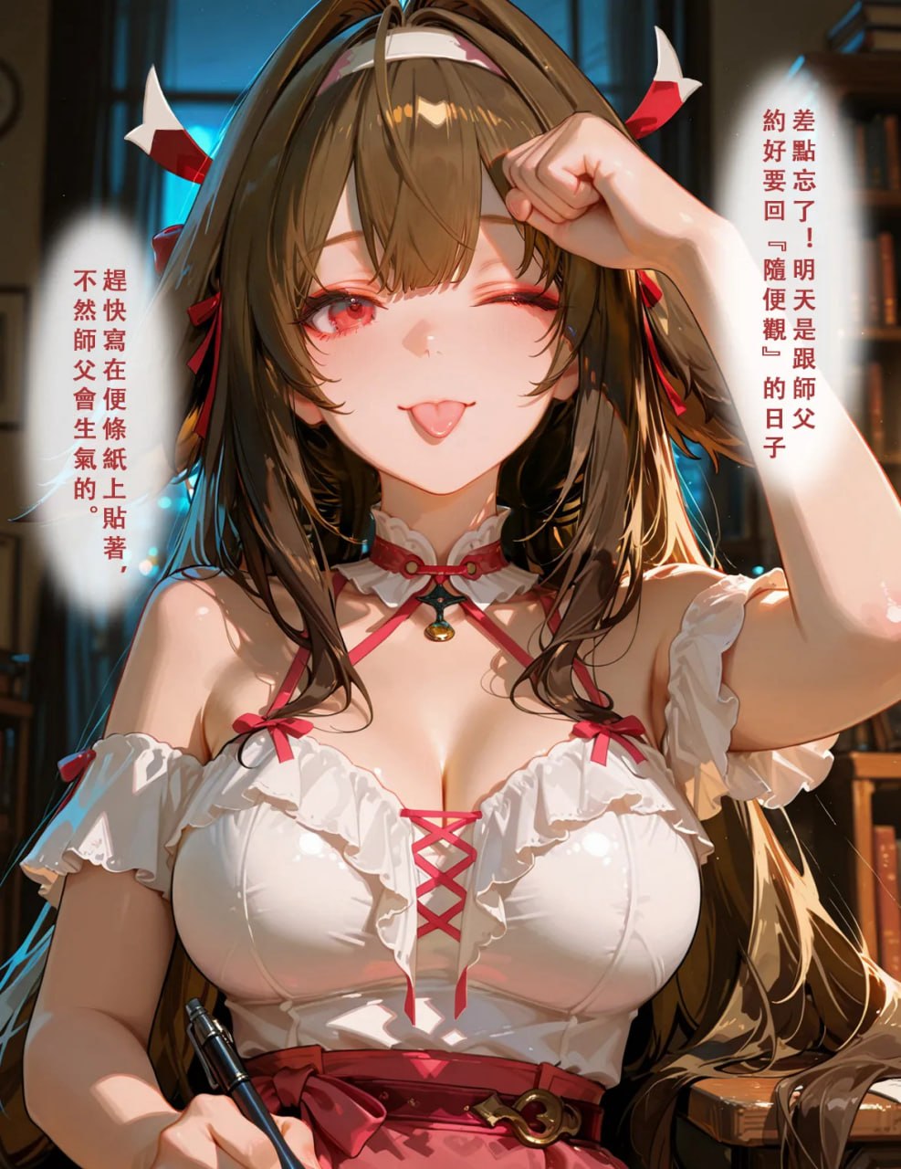 第2章