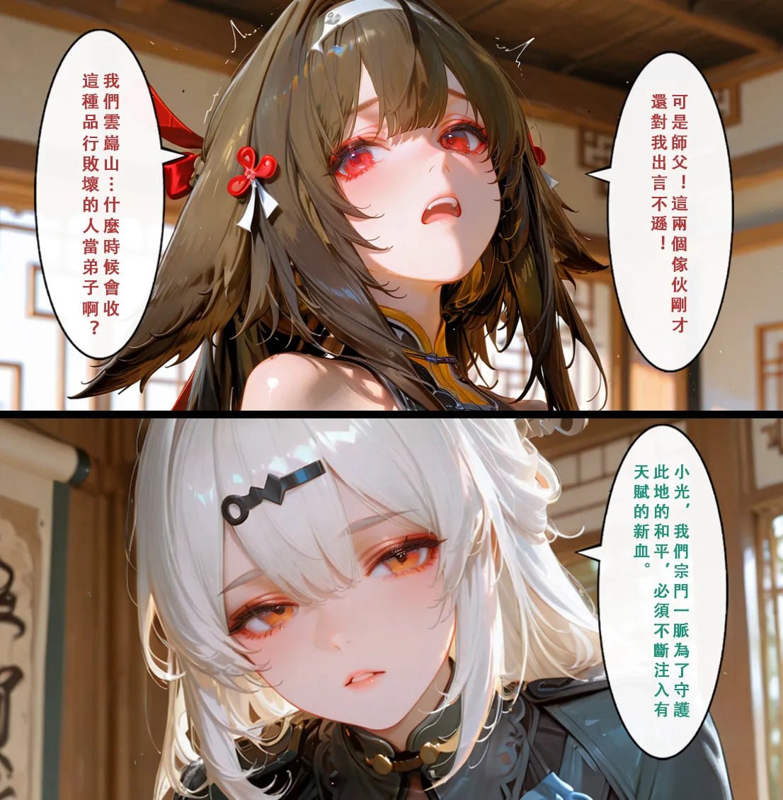 第2章