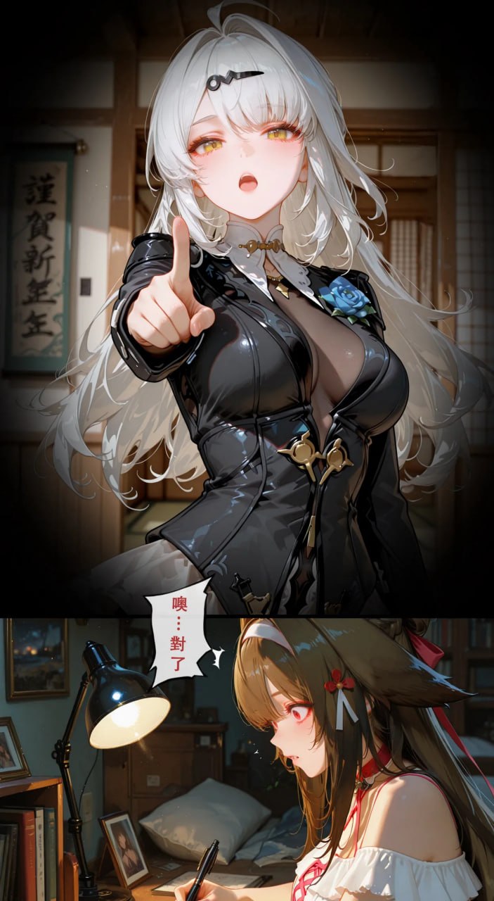 第2章
