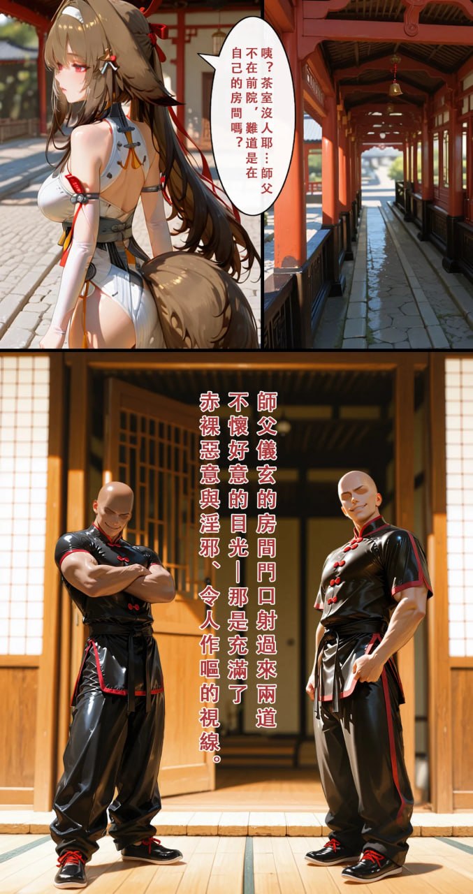 第2章
