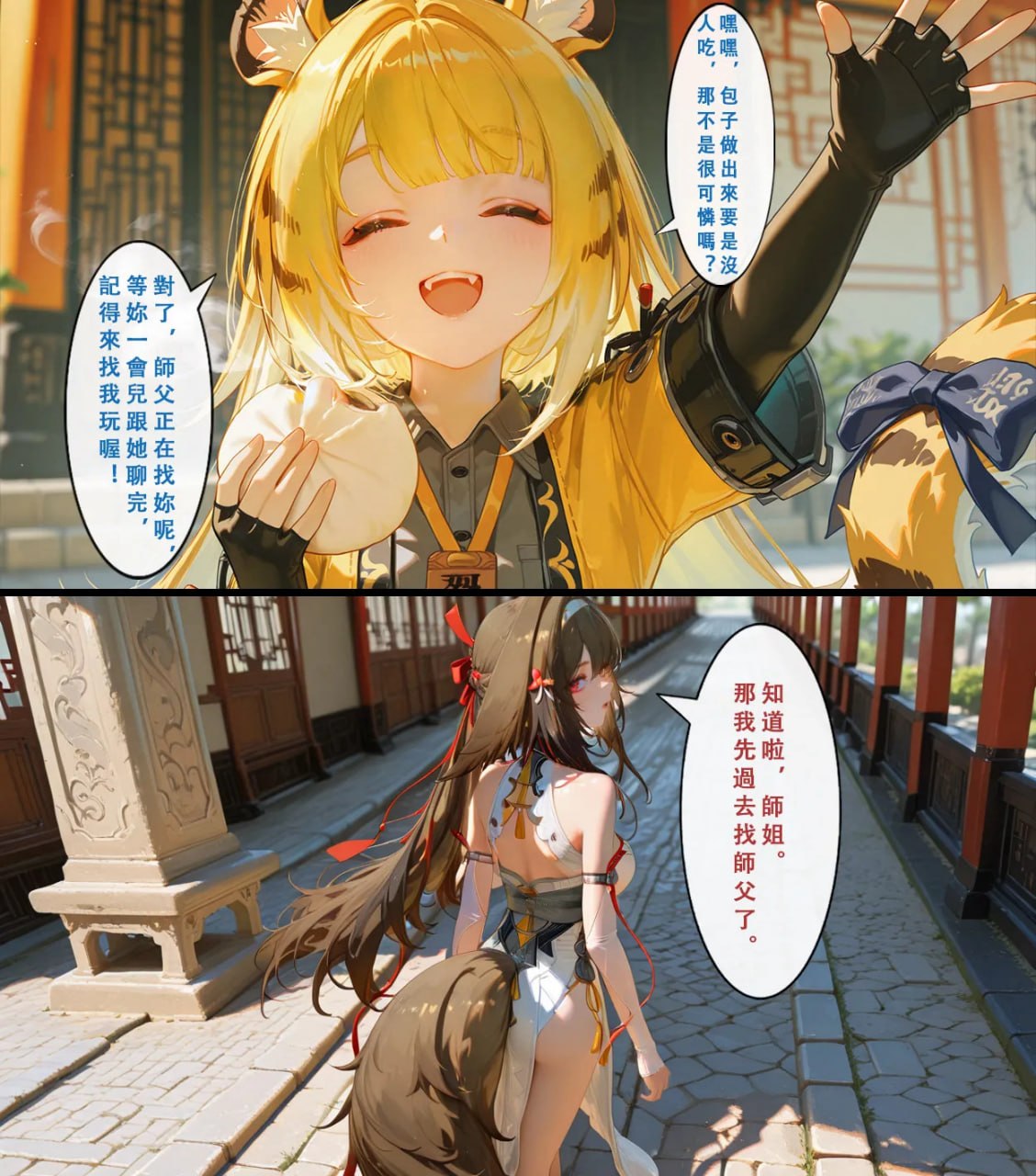 第2章