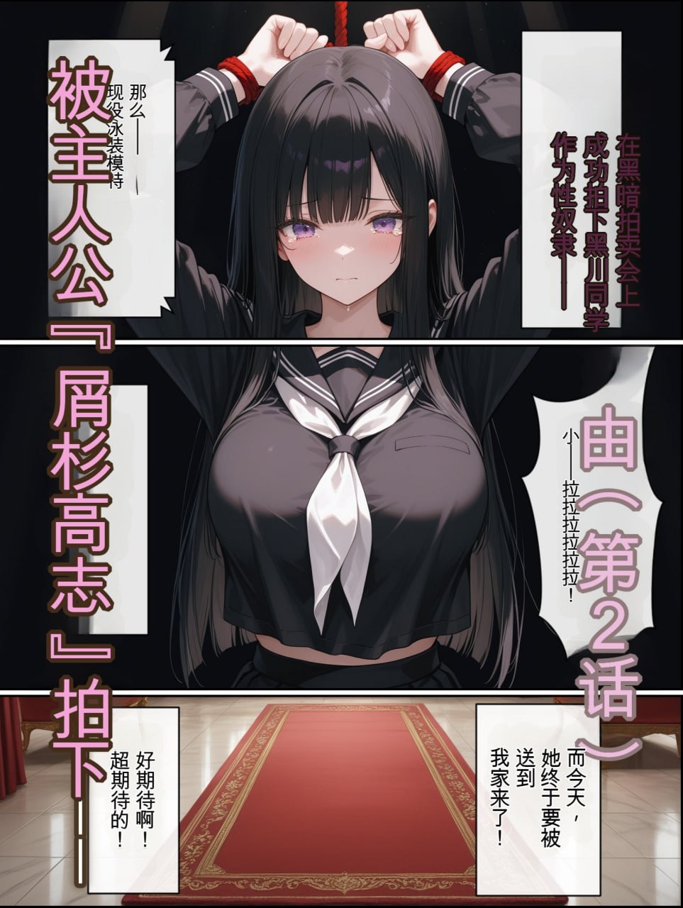 第1话