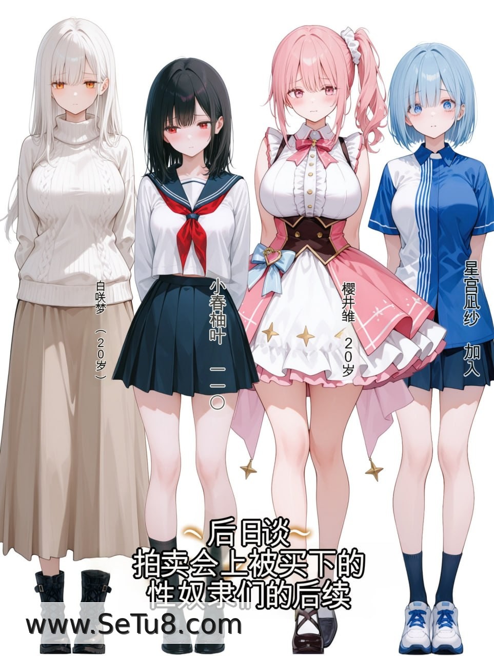 第4话