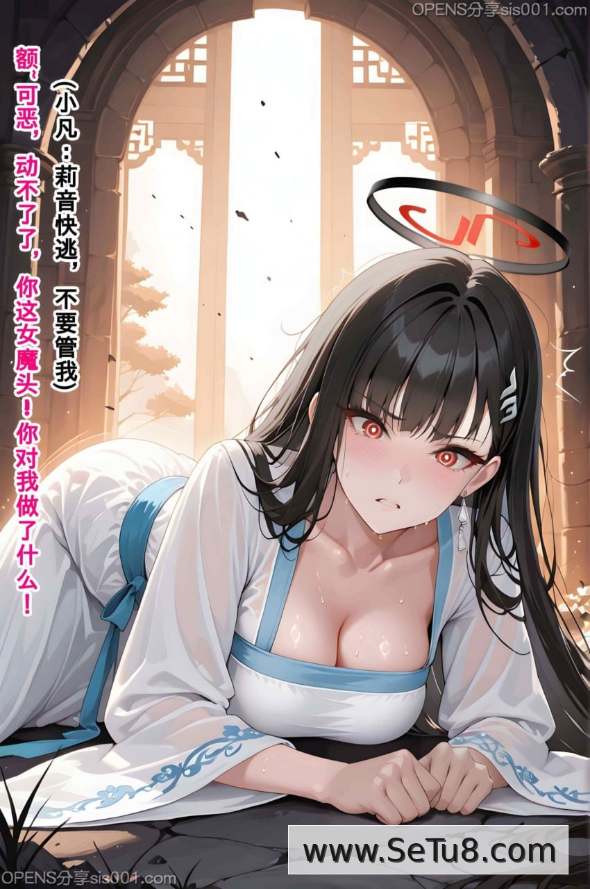 第2话