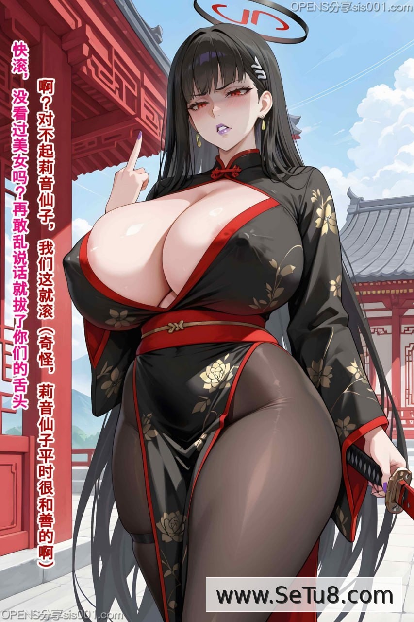 第4话