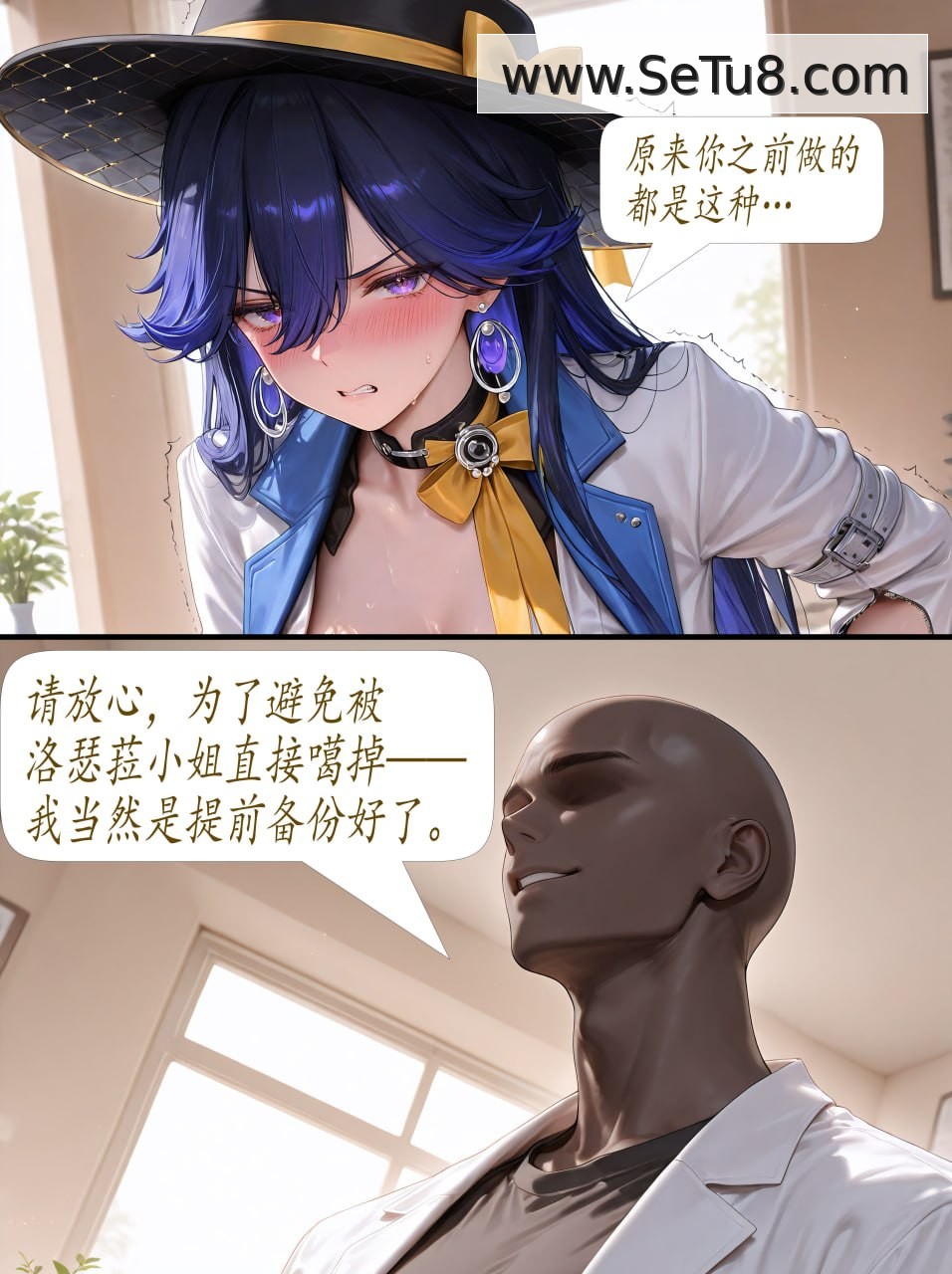 第4话