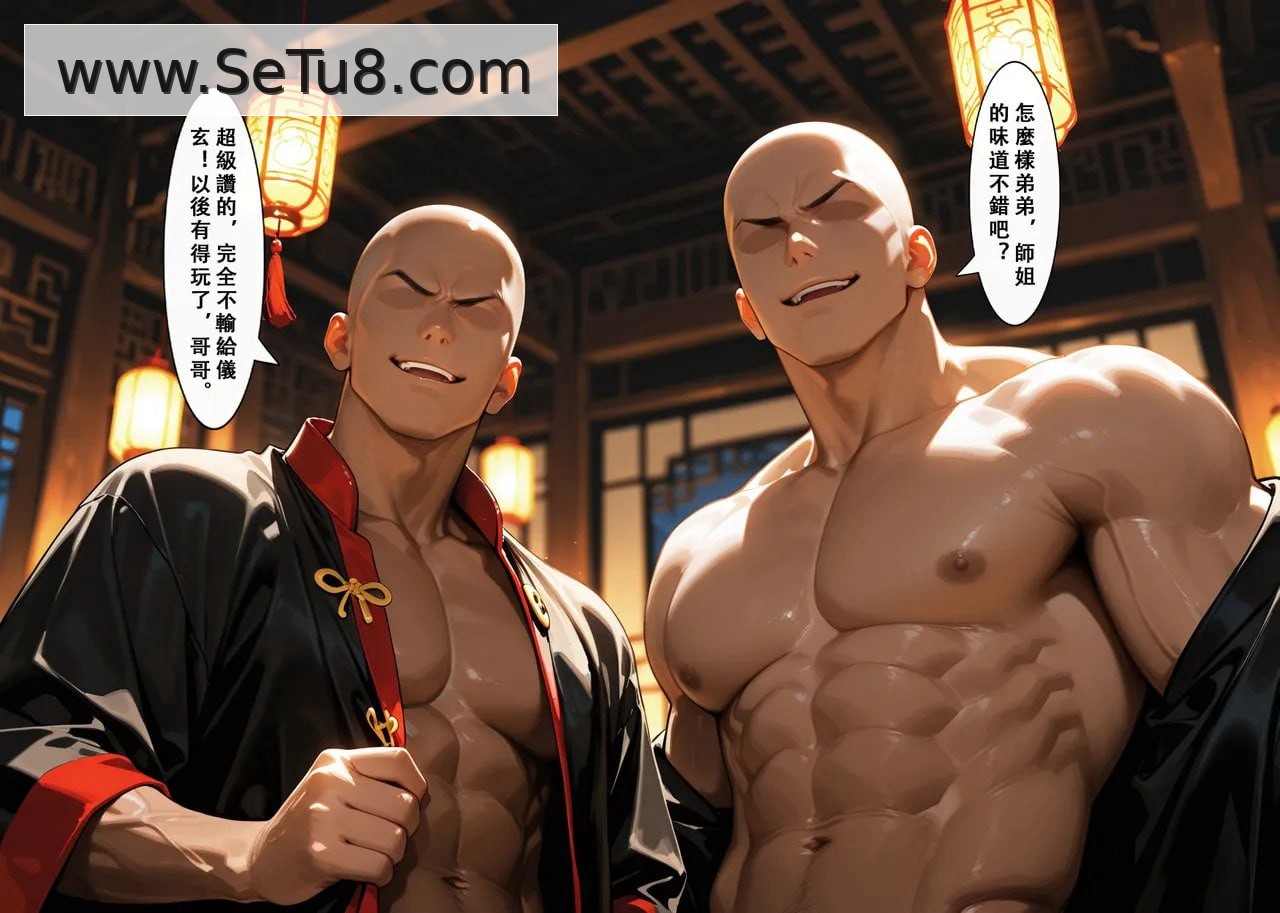 第8章